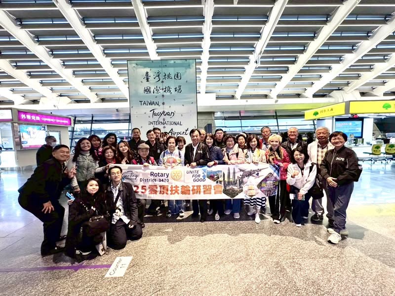 3470 地區代表團於桃園機場出發前合照。照片來源:3470 地區公開貼文;這是地區參與紀錄。