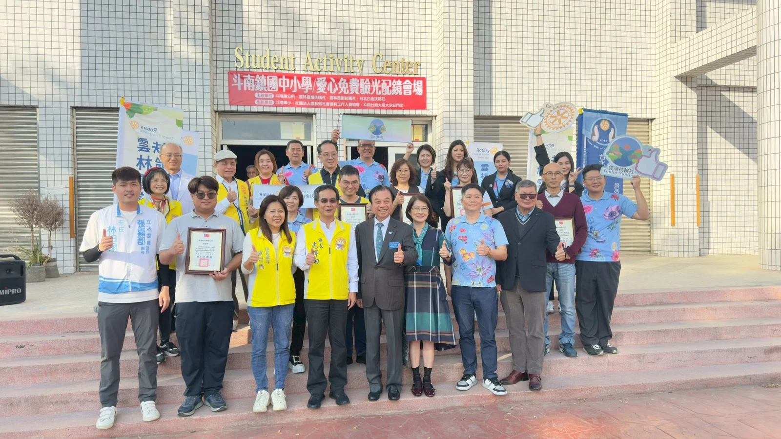 Dounan Eye service team, 6 December 2025
