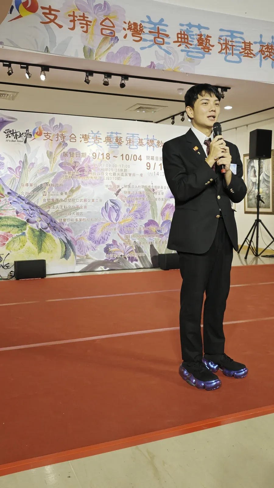 雲嶺活動相簿: 一聽,就認得台灣|美藝雲林・讓藝術教育傳承下一代 · 2026-09-19 · 2