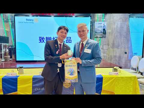 尼泊爾國際交流服務紀錄