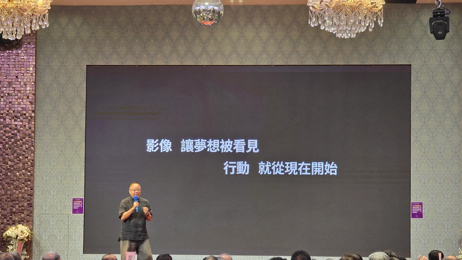 曲全立導演與七社聯合例會現場