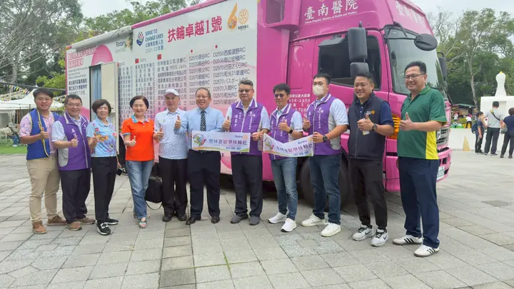 乳癌與肺癌篩檢｜社區健康行動